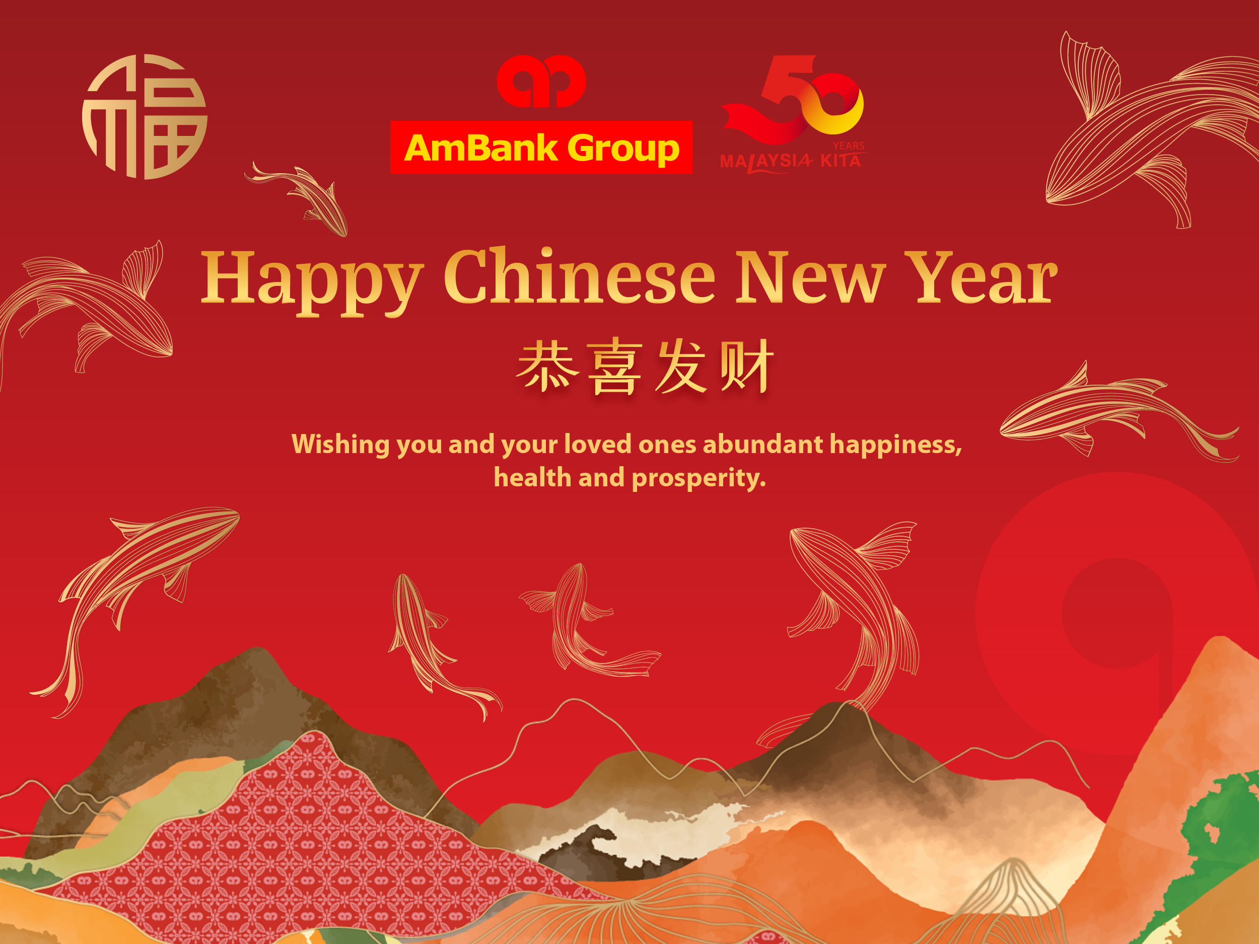 CNY 2025 eCard