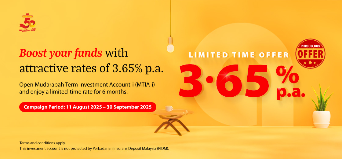 MTIA-i Promo Landing Page MTIA-i Promotion Landing Page Banner
