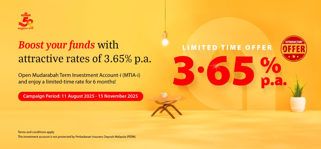 MTIA-i Promo Landing Page MTIA-i Promotion Landing Page Banner